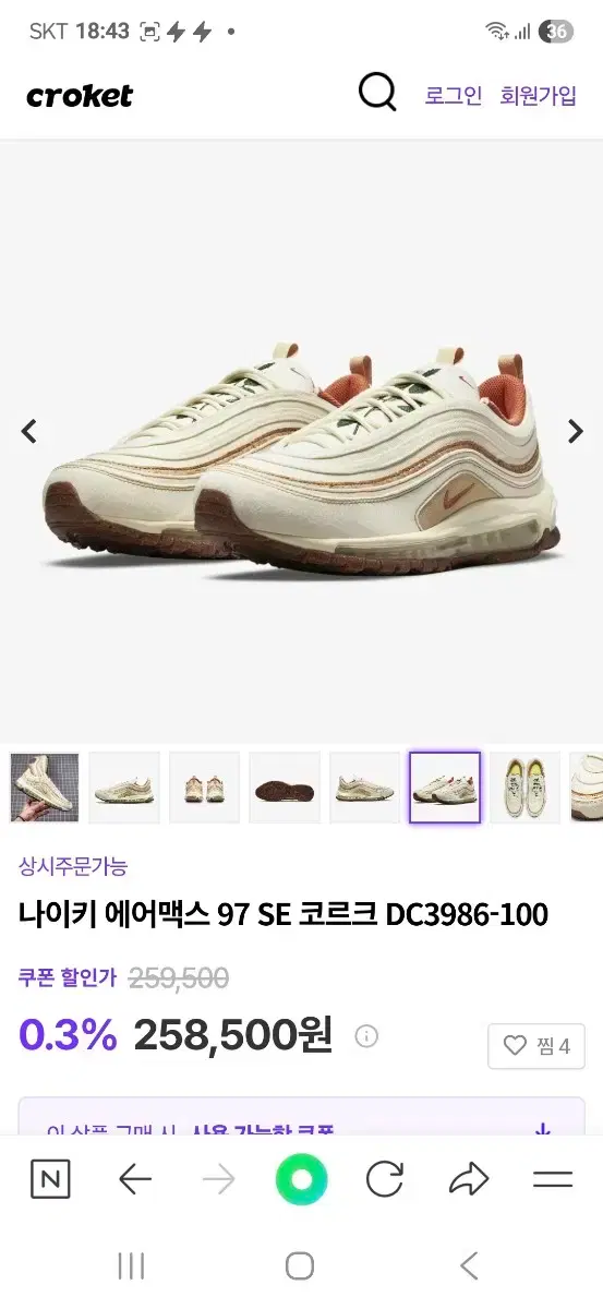 thumbnail-8